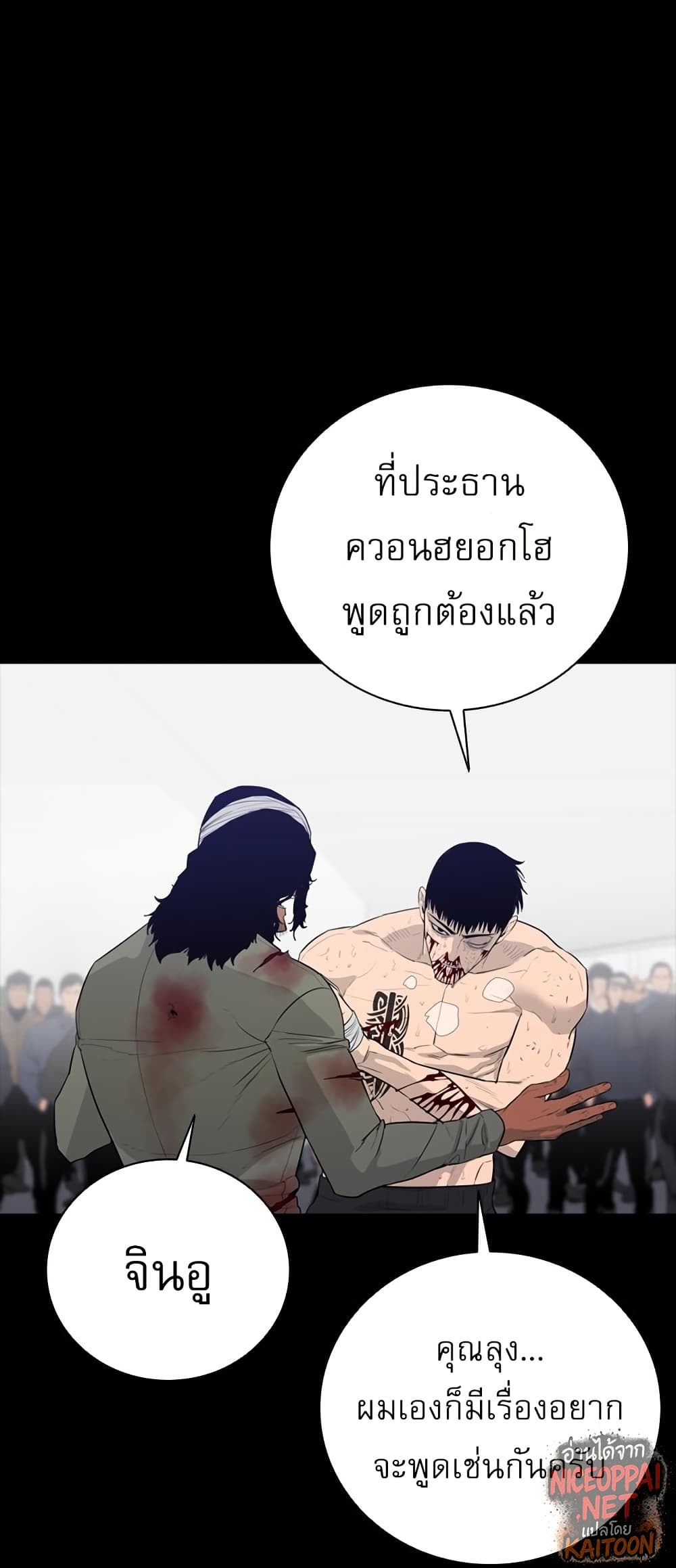 VS page 70