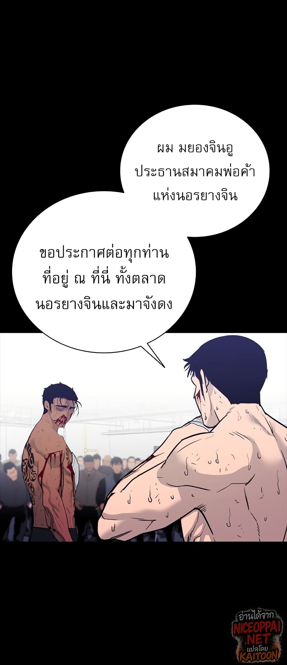 VS page 71