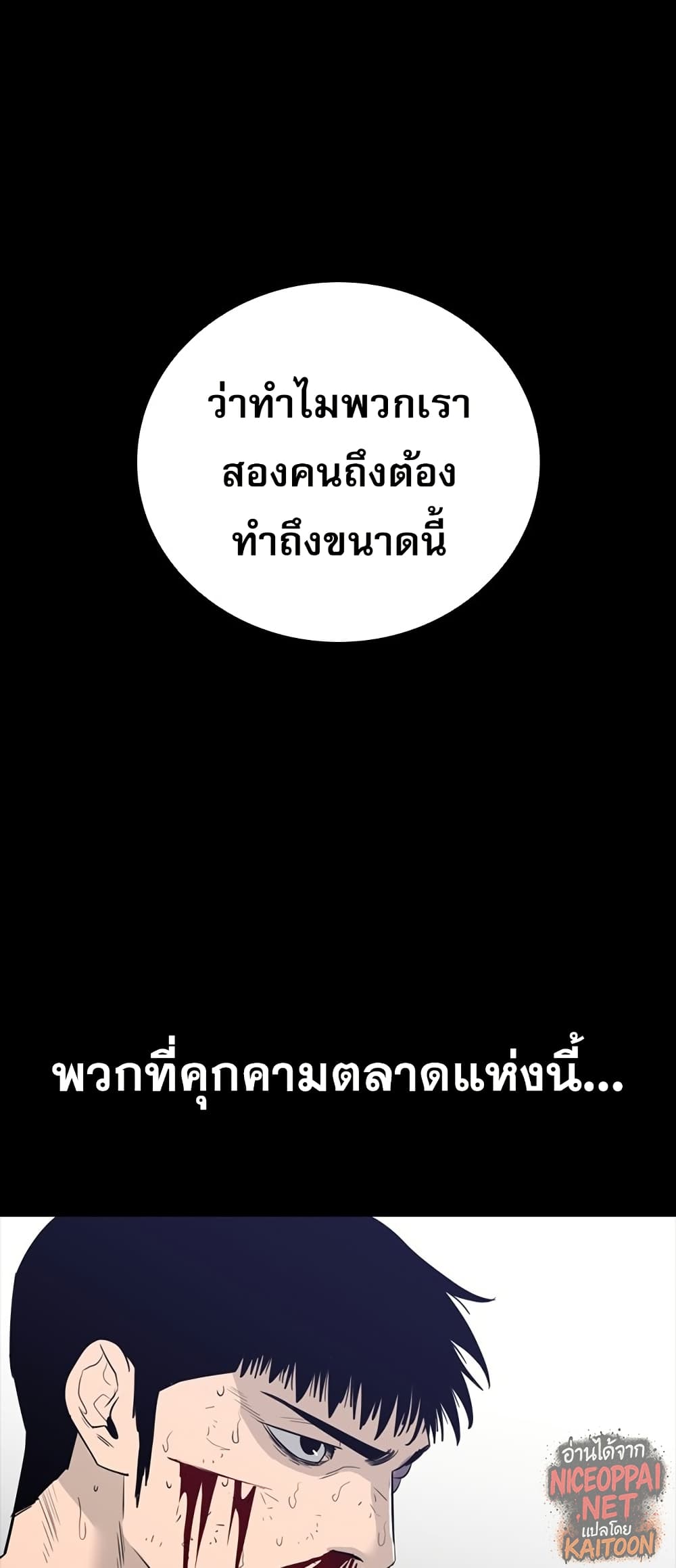 VS page 73
