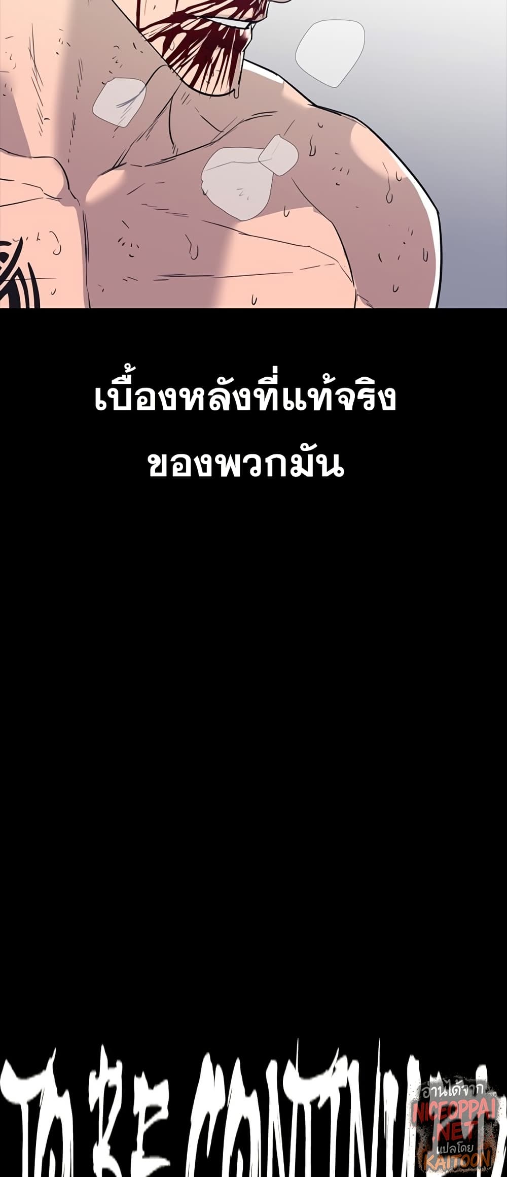 VS page 74