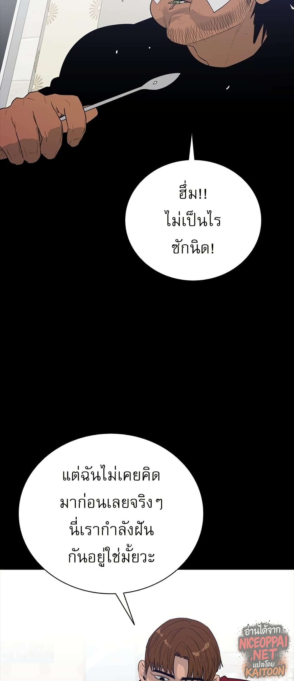 VS page 4