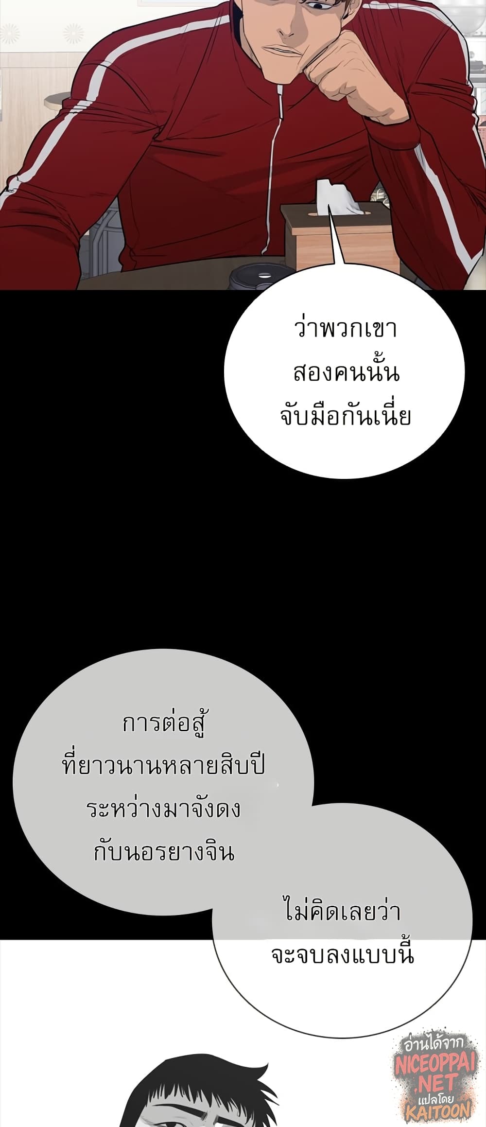 VS page 5