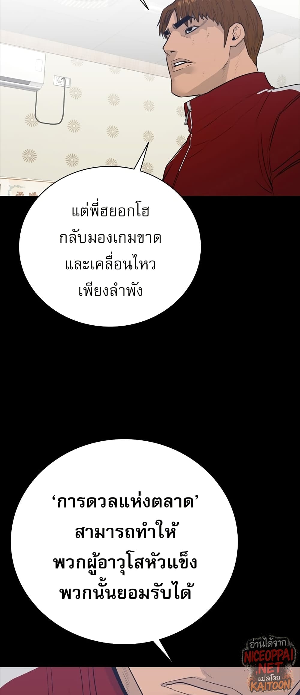 VS page 7