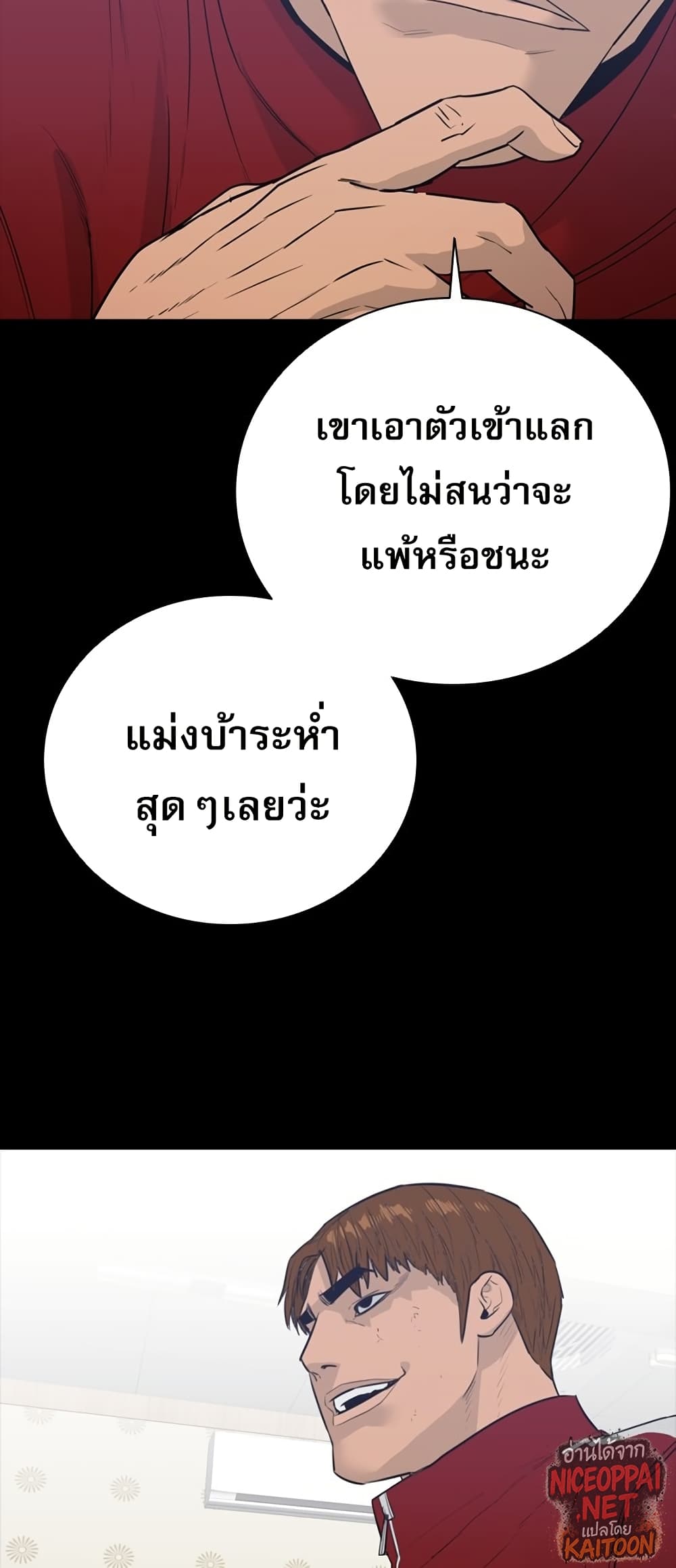 VS page 8