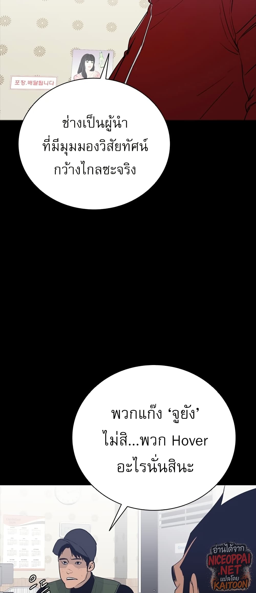 VS page 9