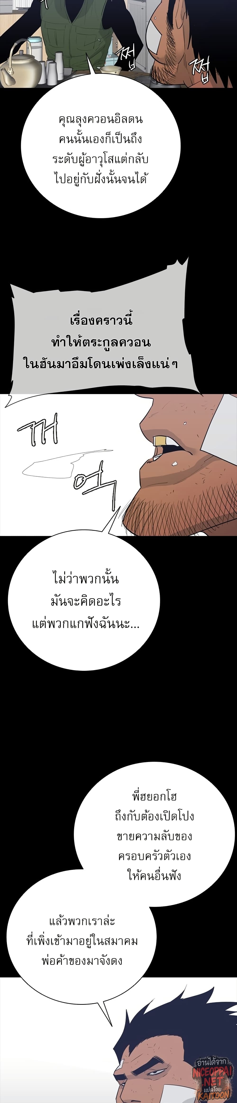 VS page 10