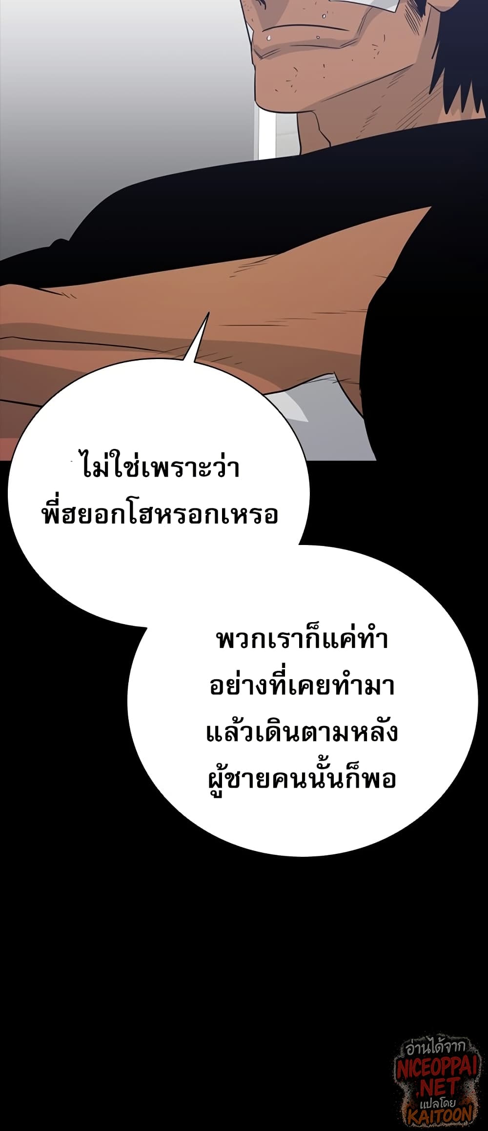 VS page 11