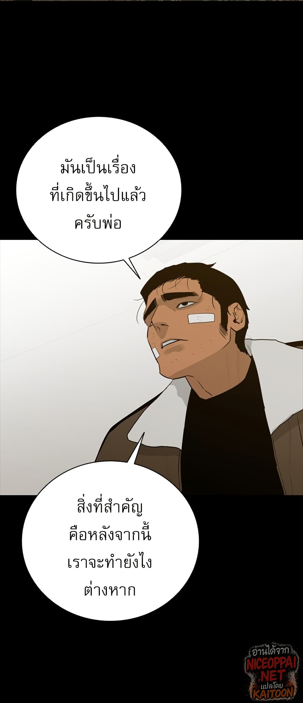 VS page 15
