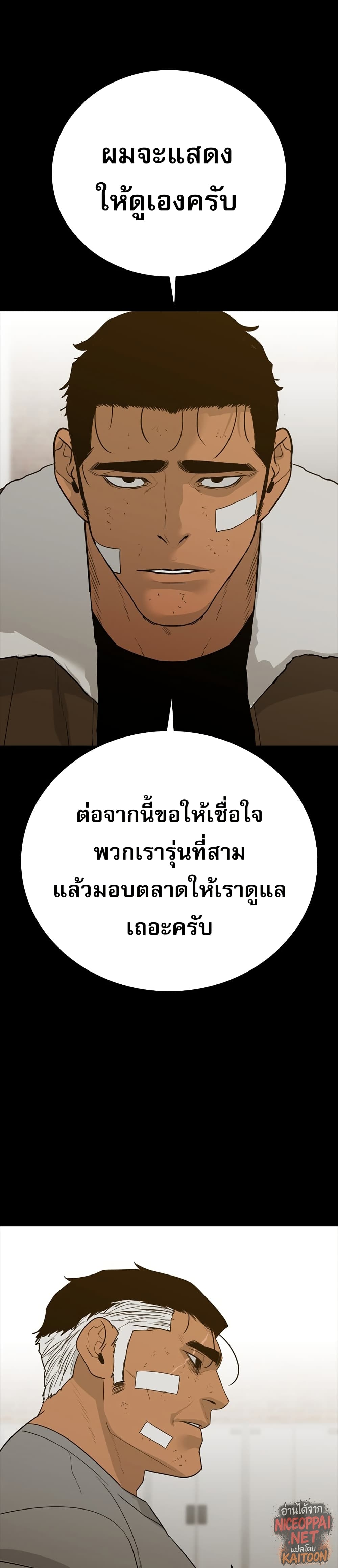 VS page 16