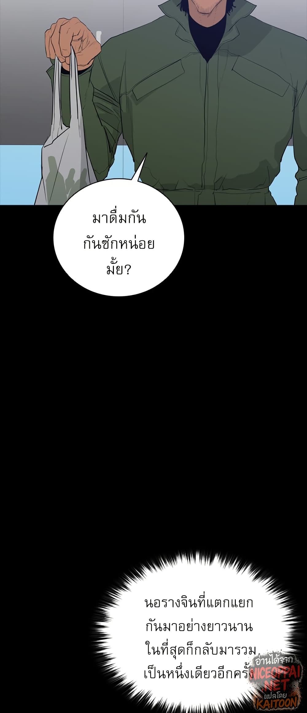 VS page 22