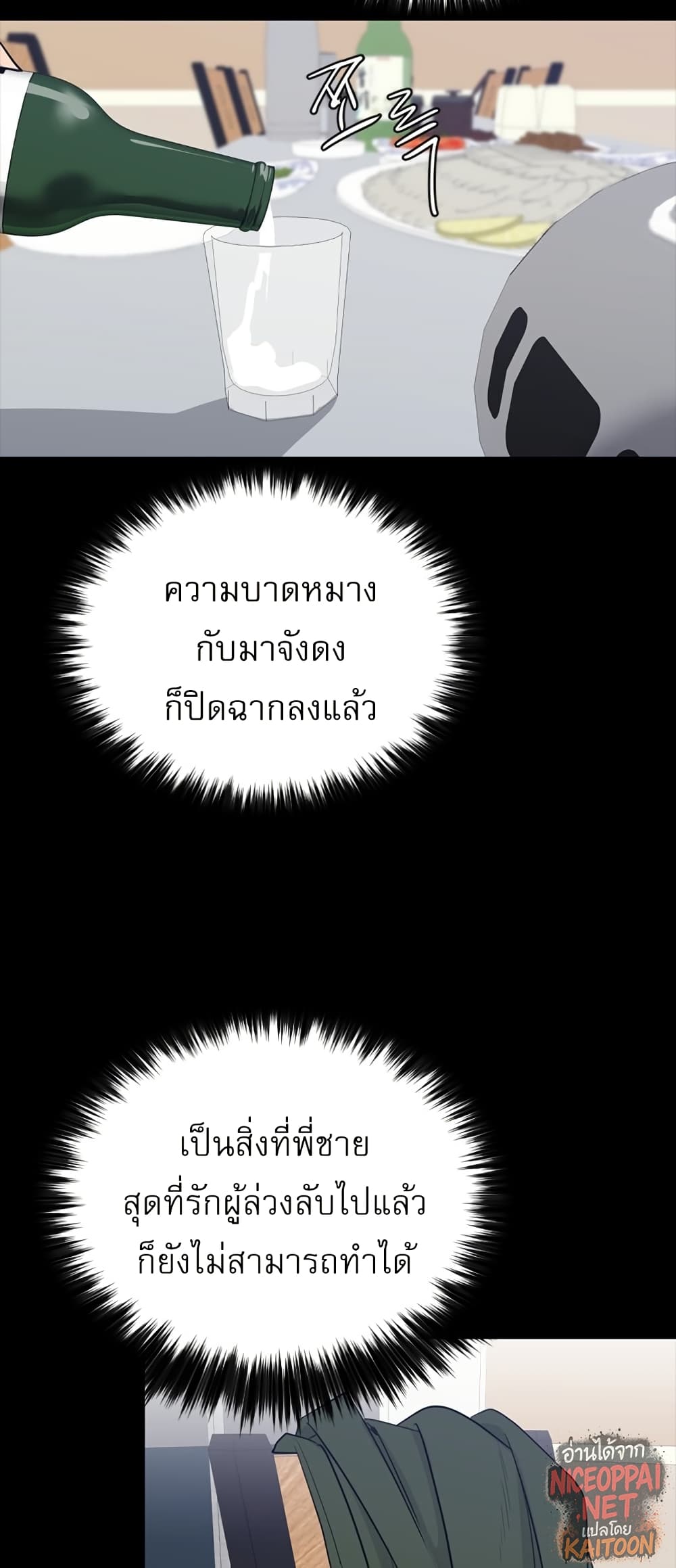 VS page 23