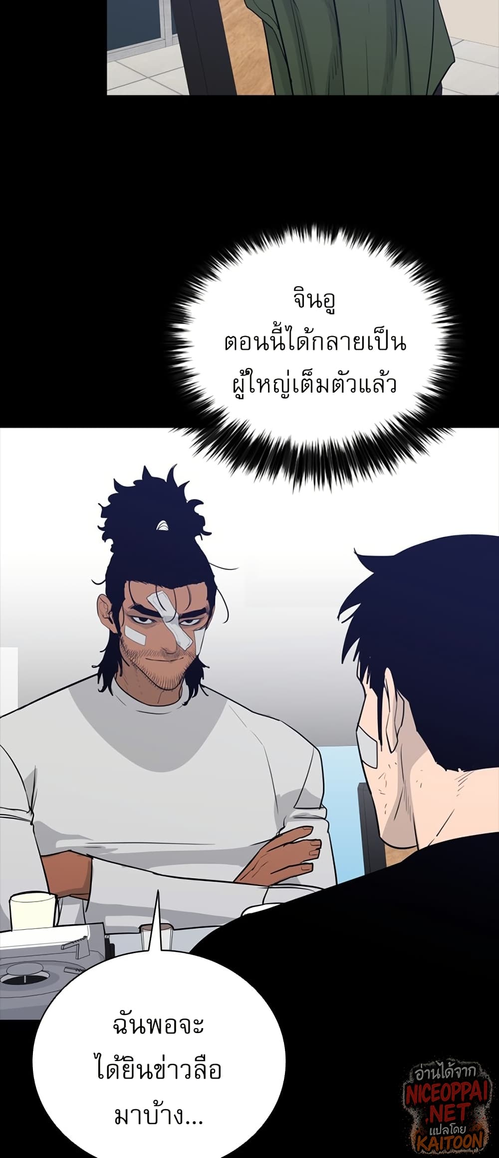 VS page 24