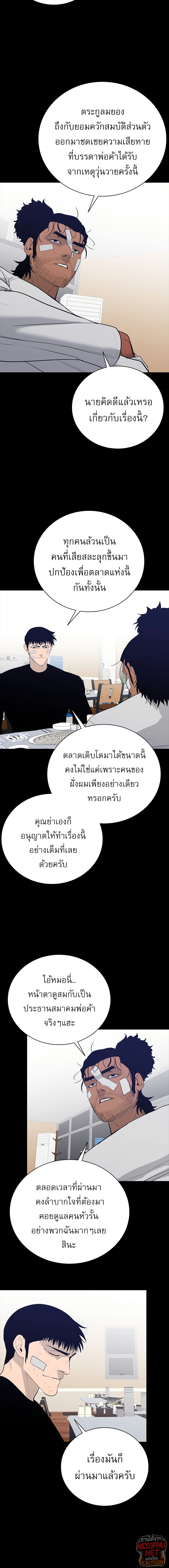 VS page 25