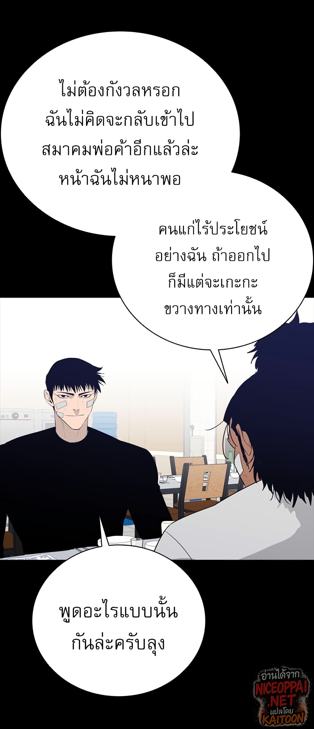 VS page 26