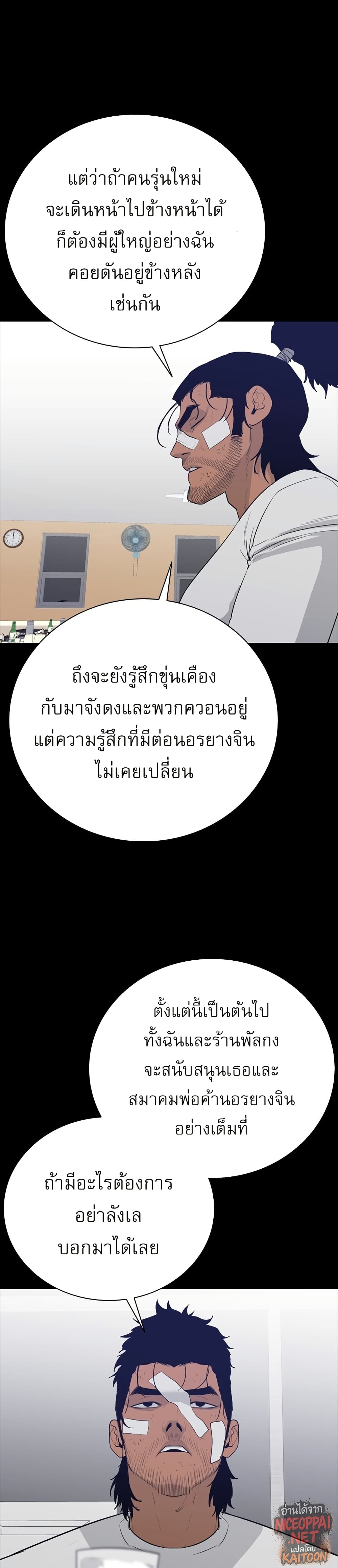 VS page 27