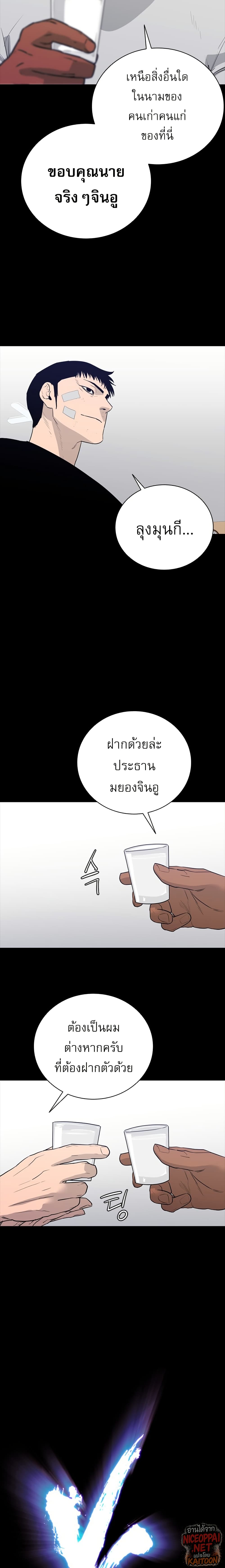 VS page 28