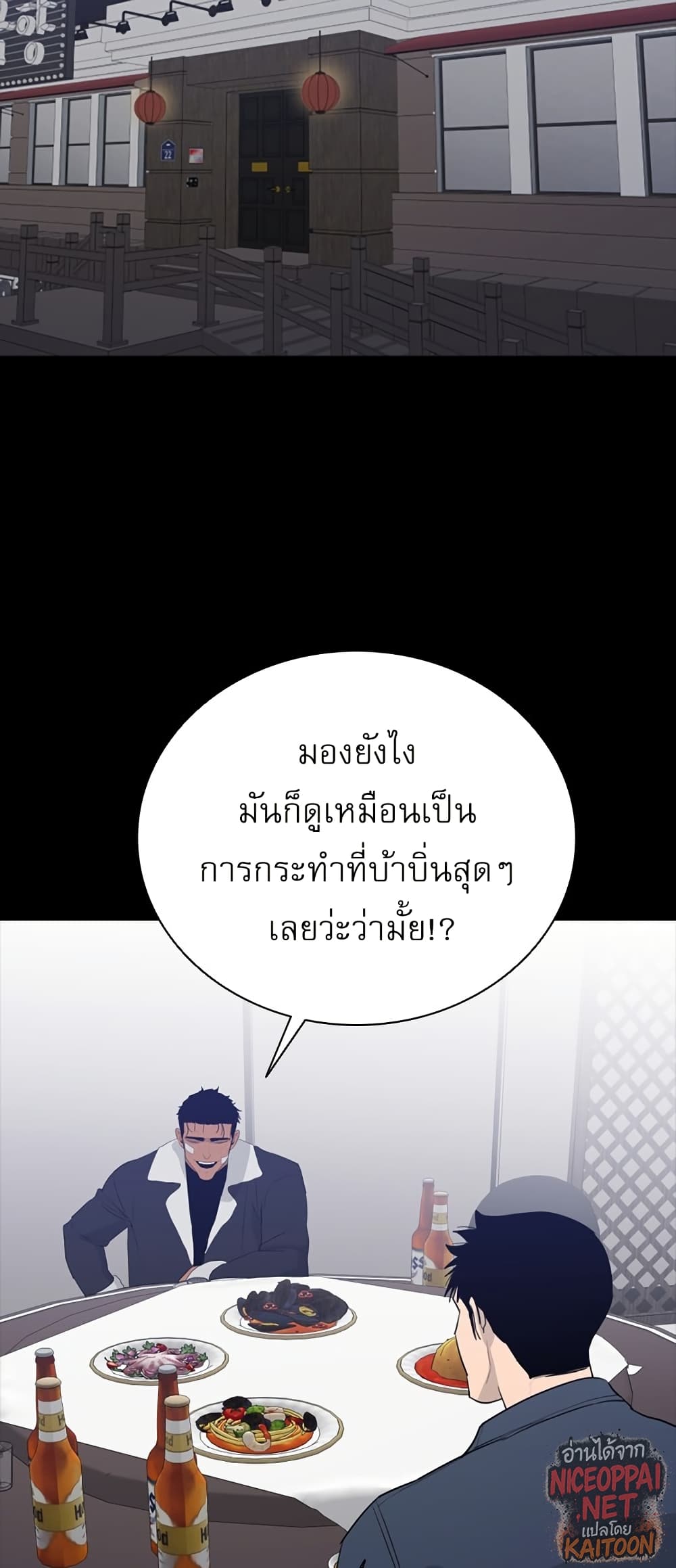 VS page 30