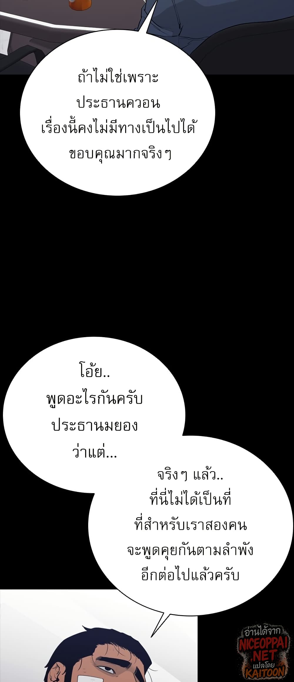 VS page 31