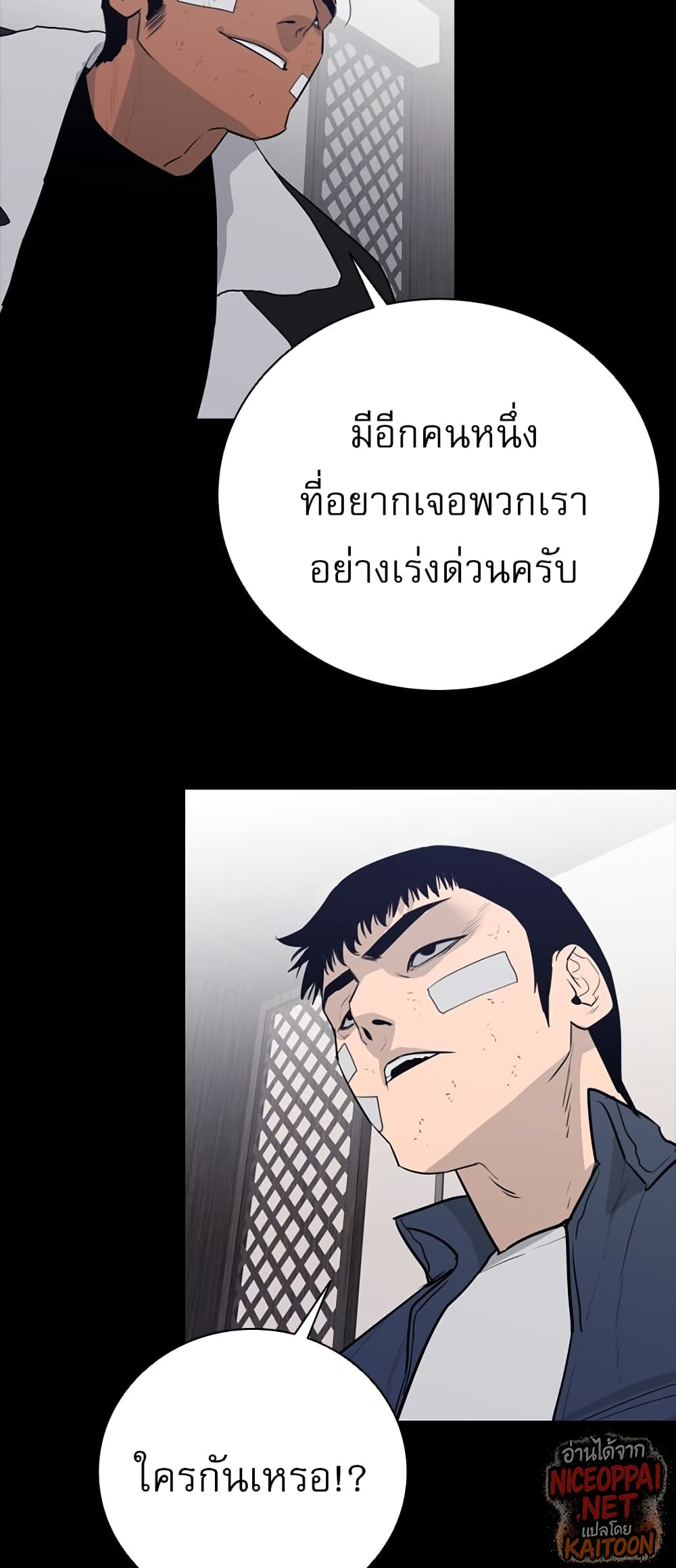 VS page 32