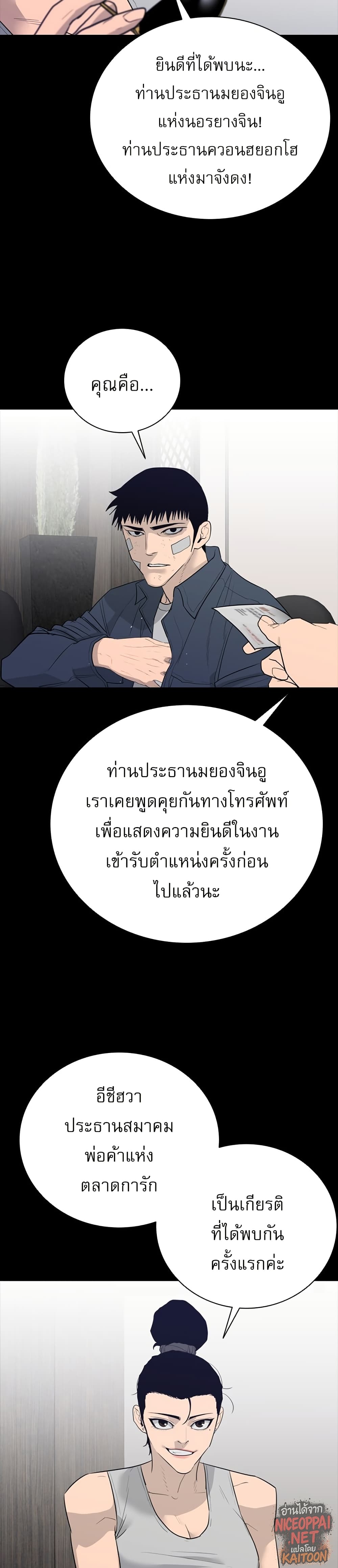 VS page 35