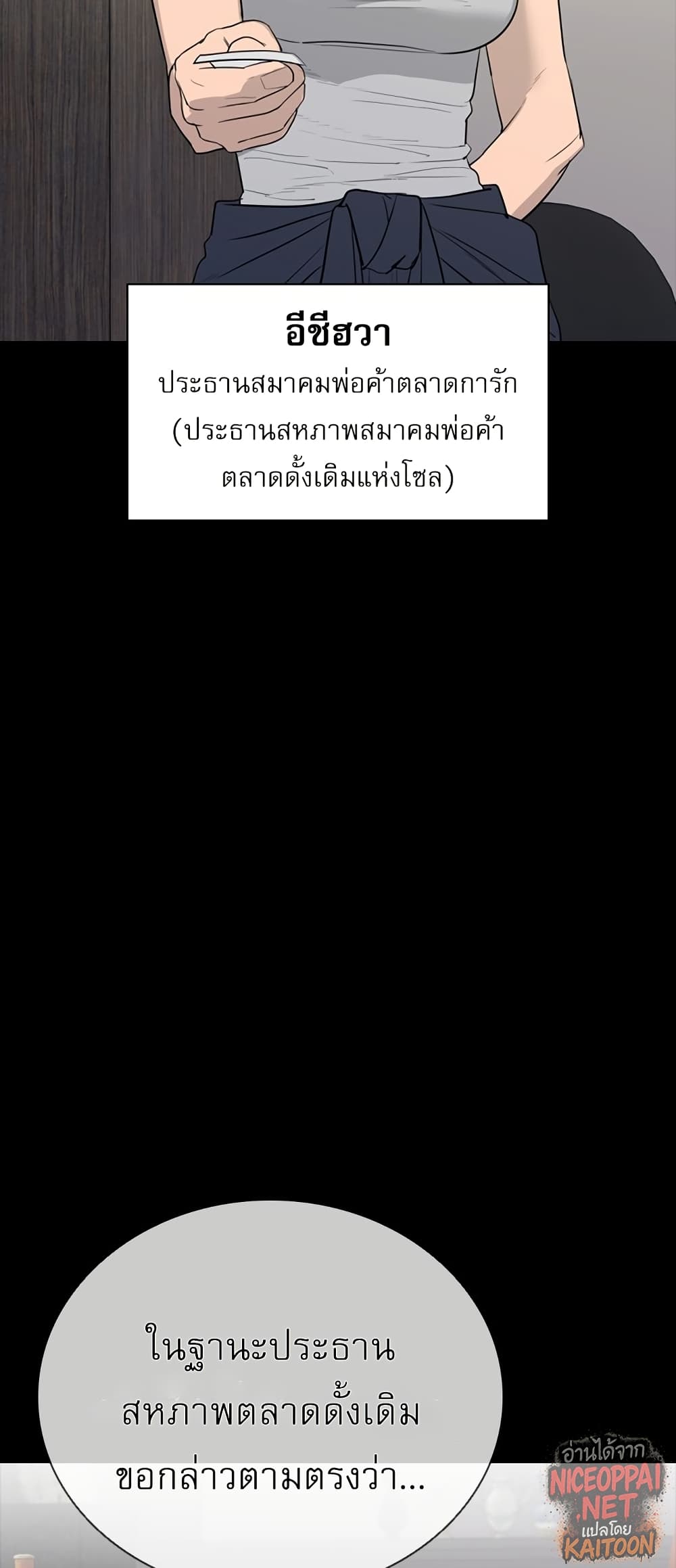 VS page 36