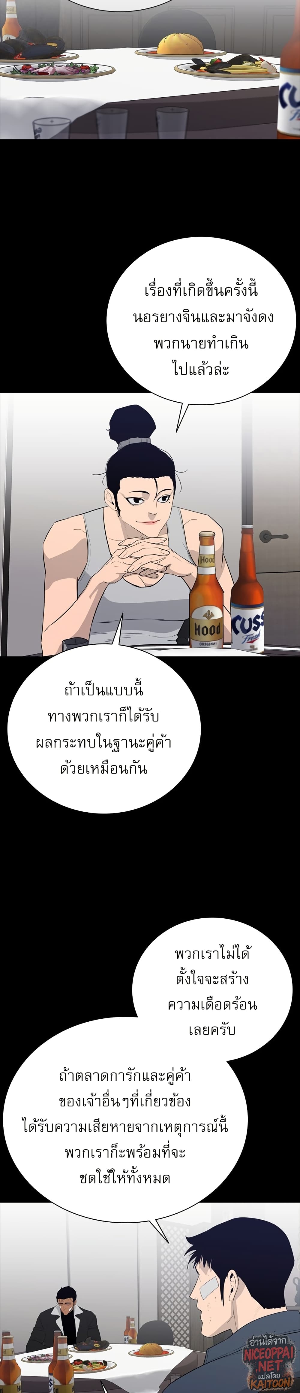 VS page 37