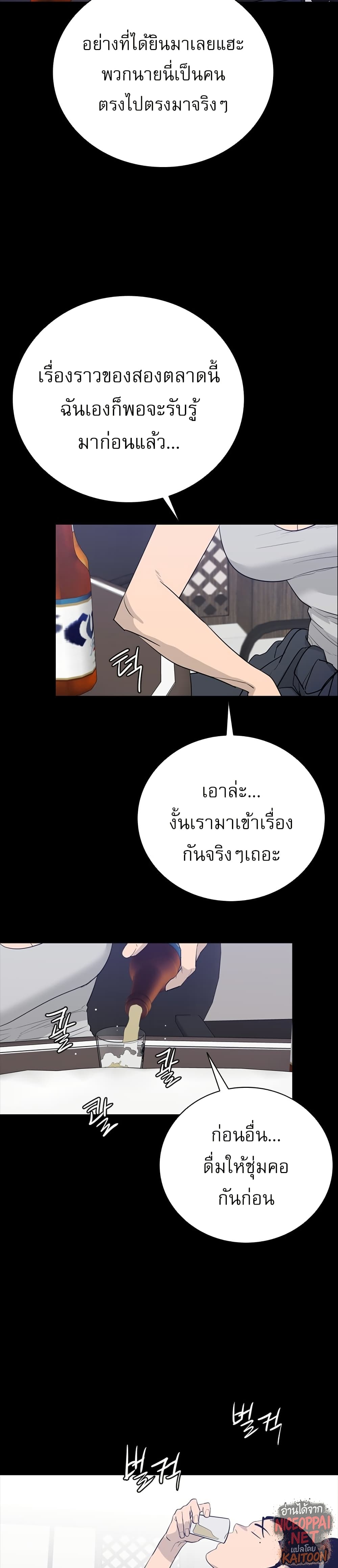 VS page 39
