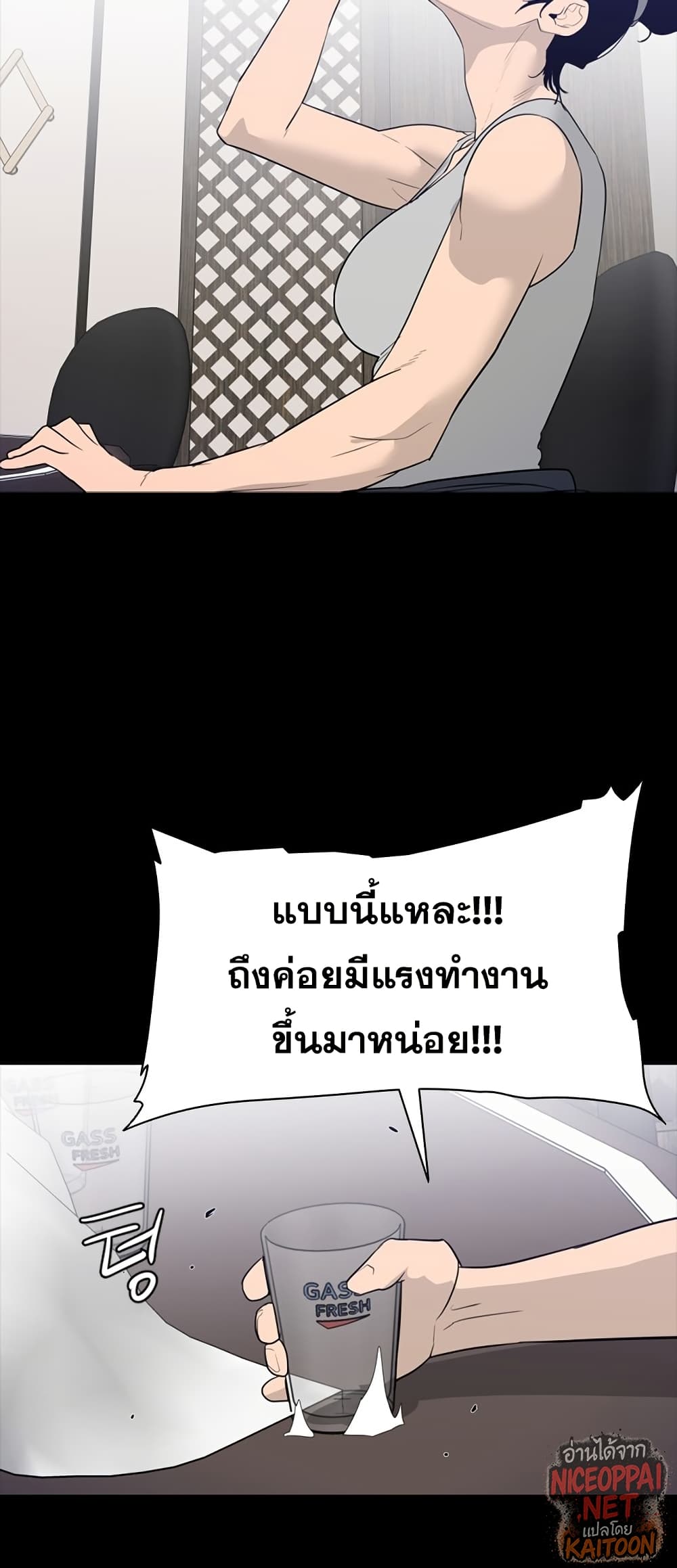 VS page 40
