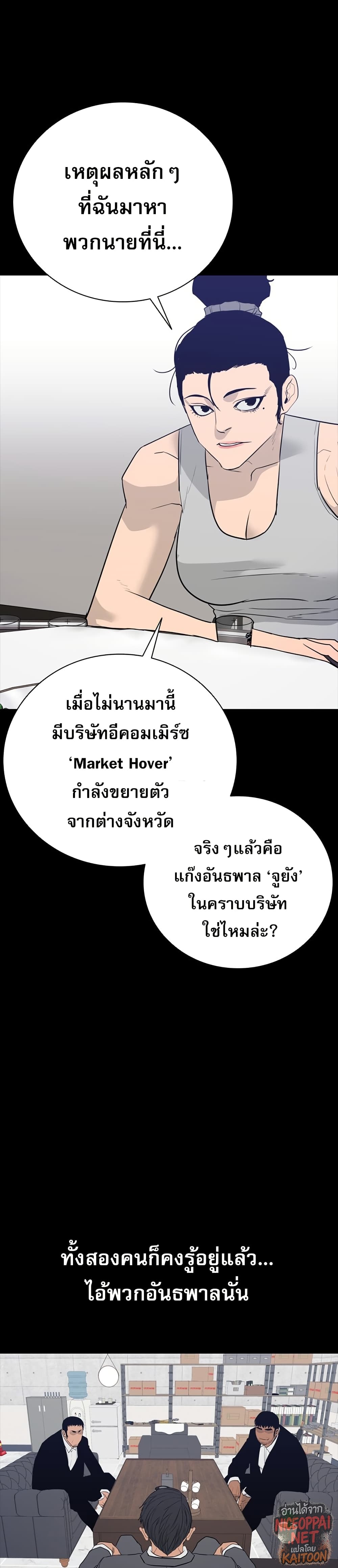 VS page 41