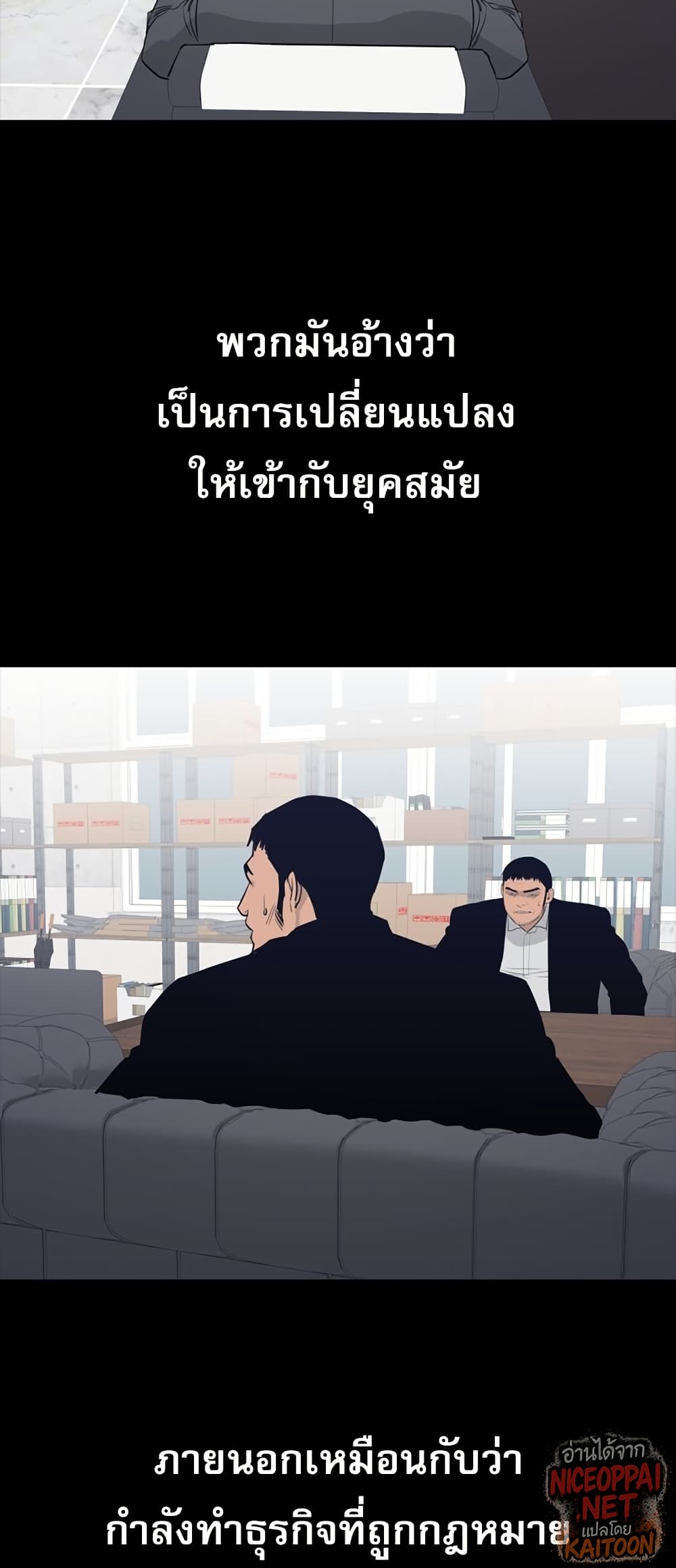 VS page 42