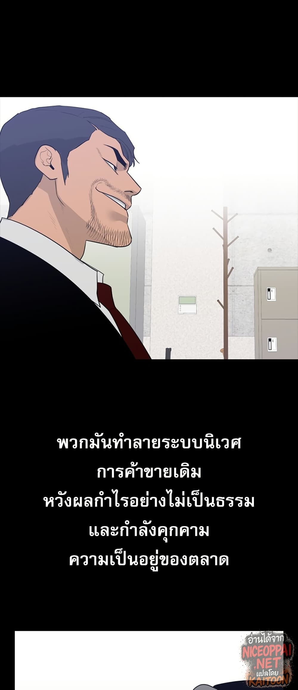 VS page 44