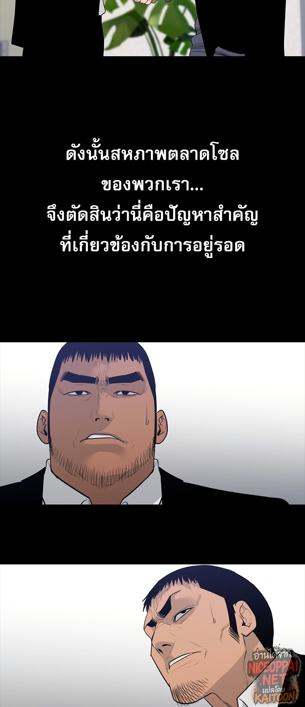 VS page 46