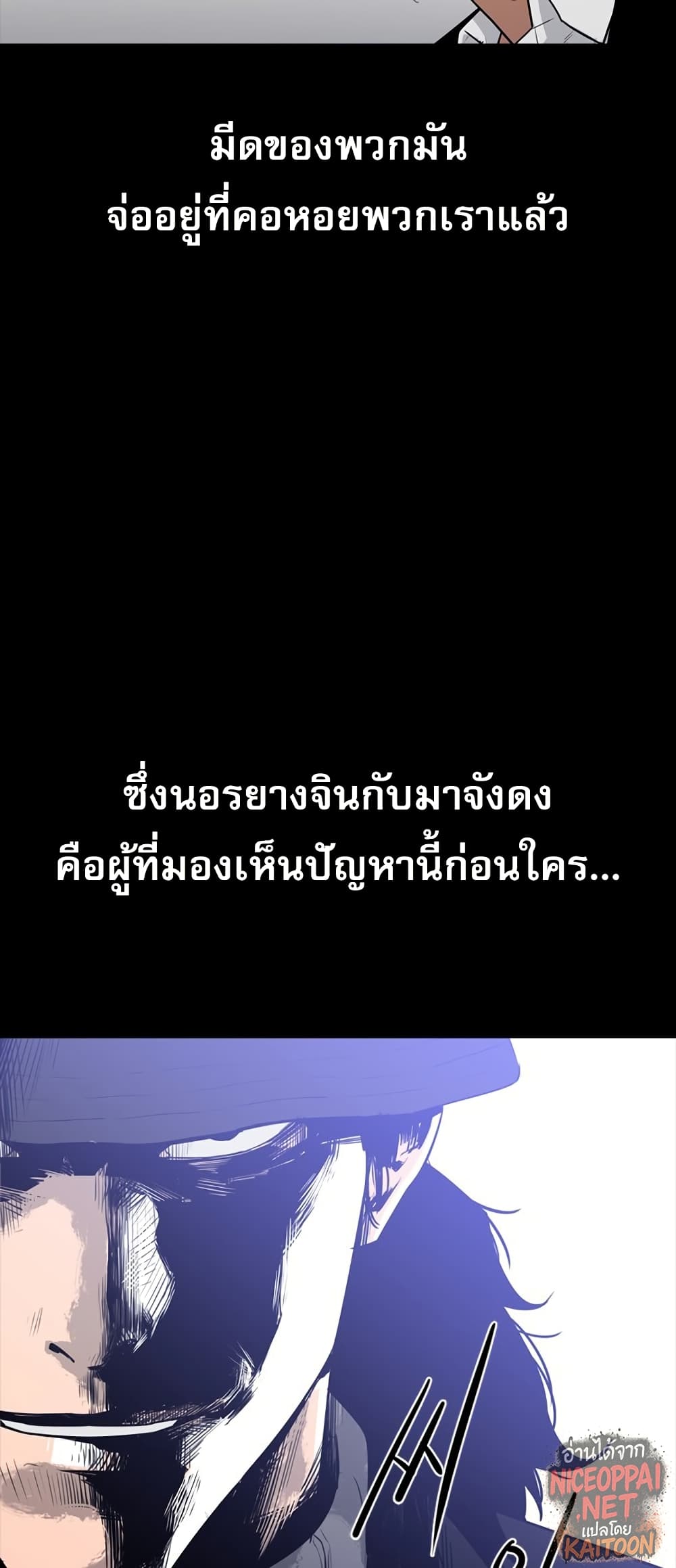 VS page 47