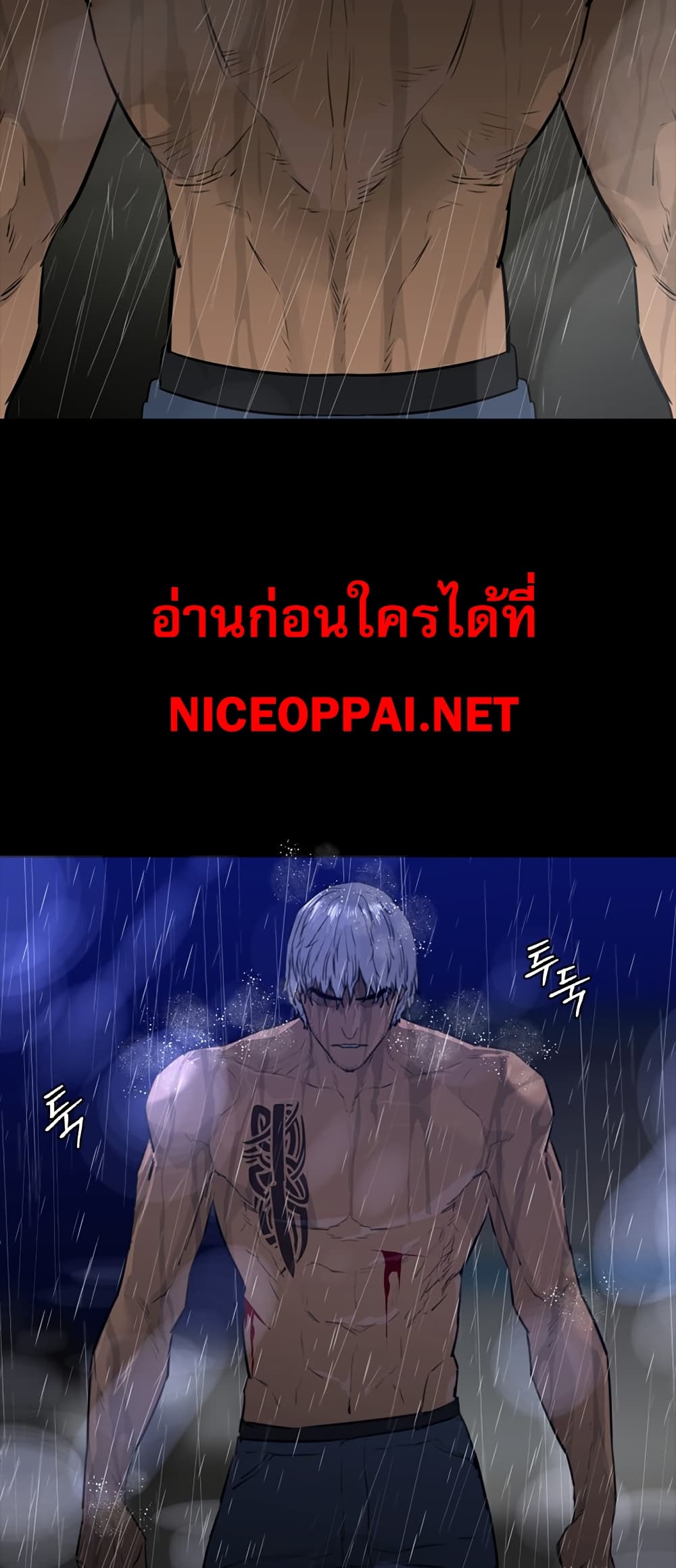 VS page 5