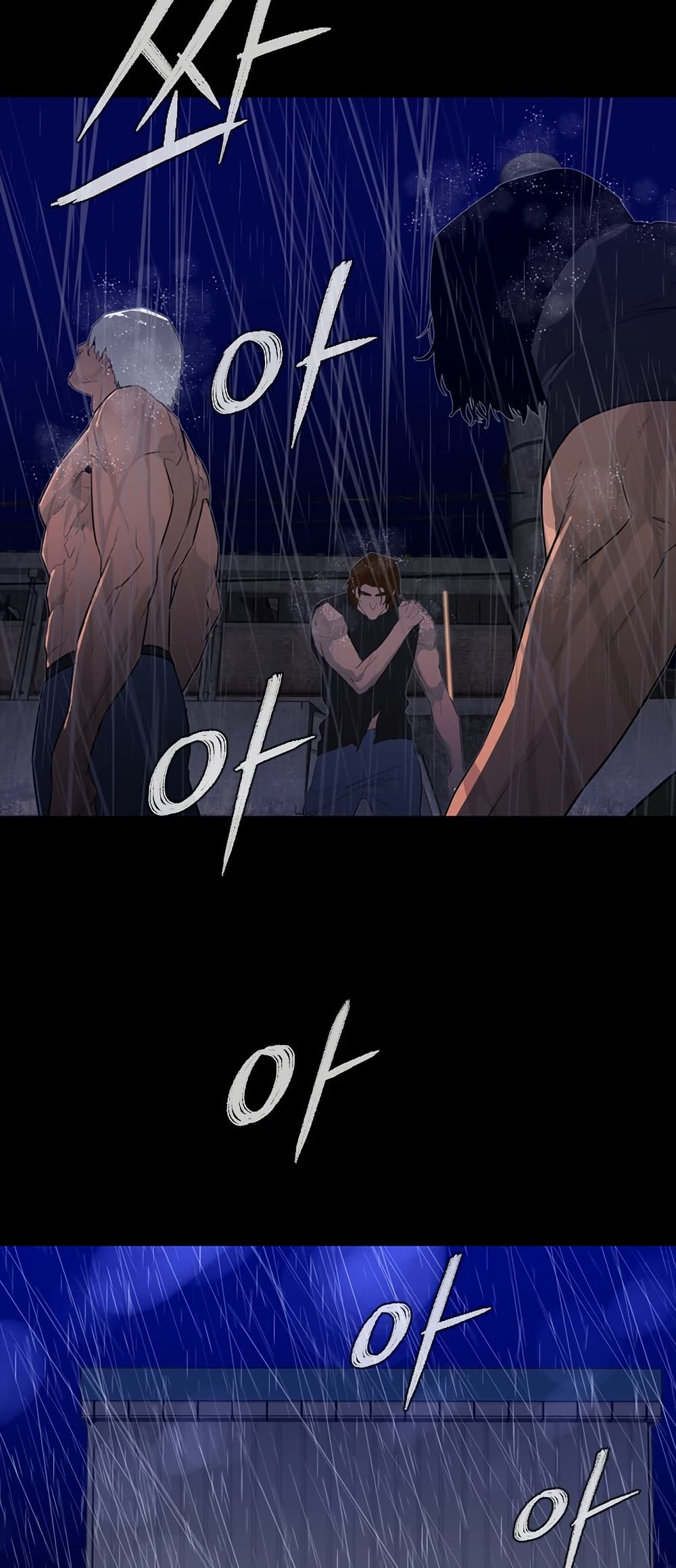 VS page 7