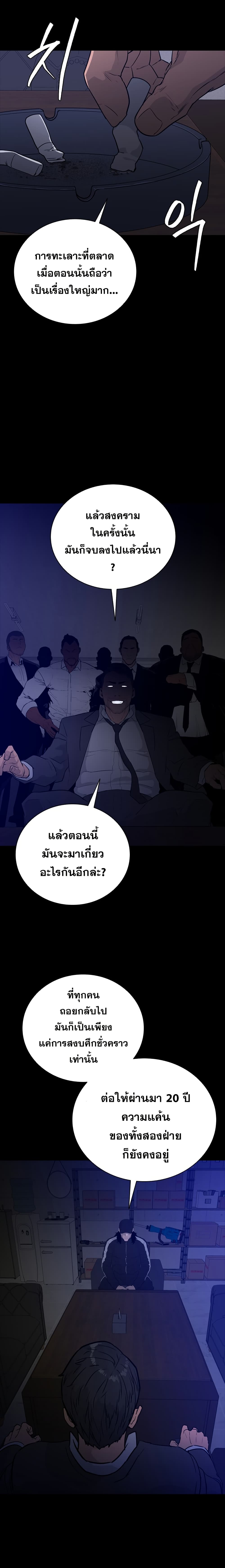 VS page 16