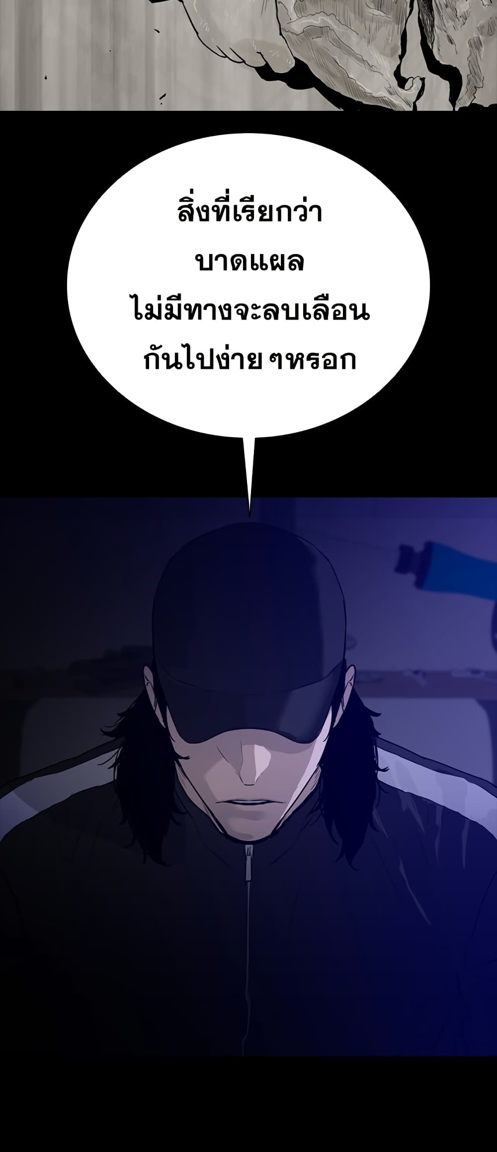 VS page 18