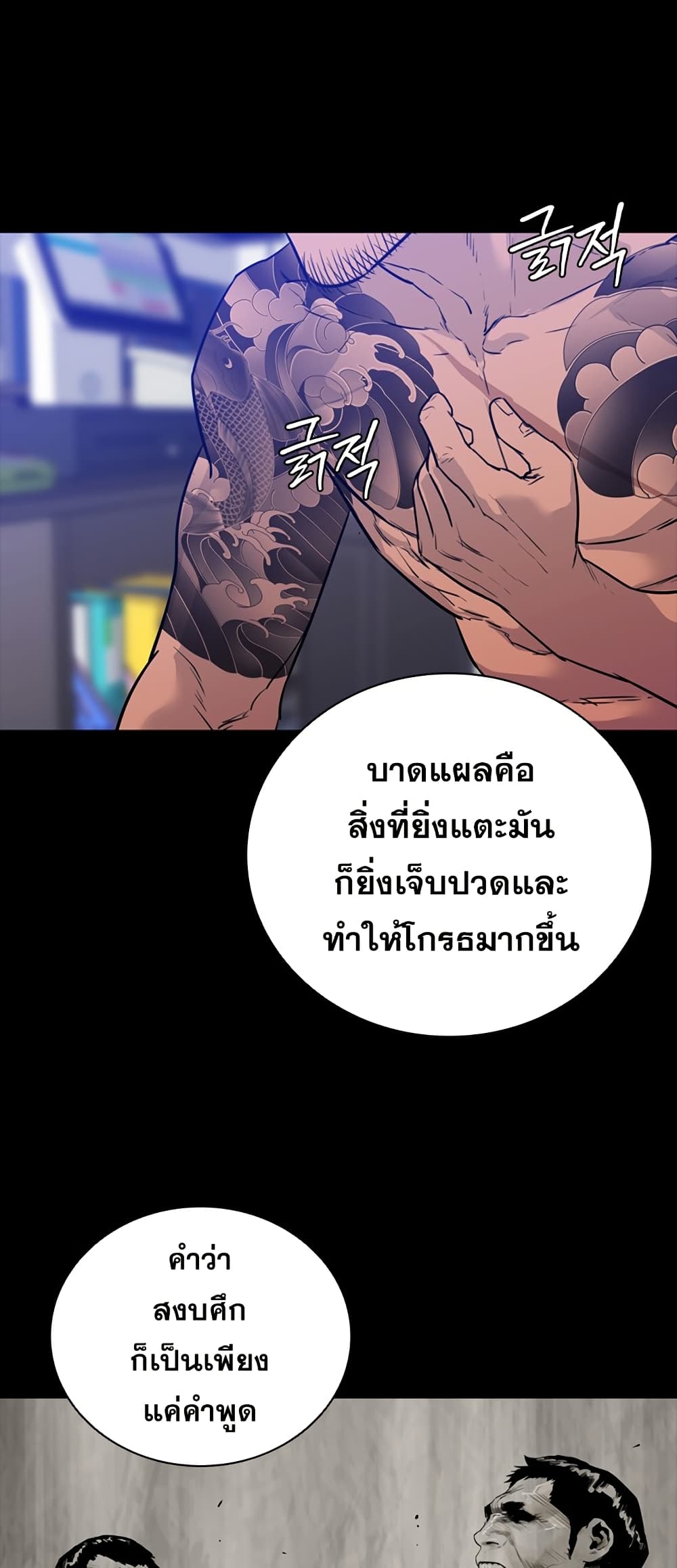 VS page 19