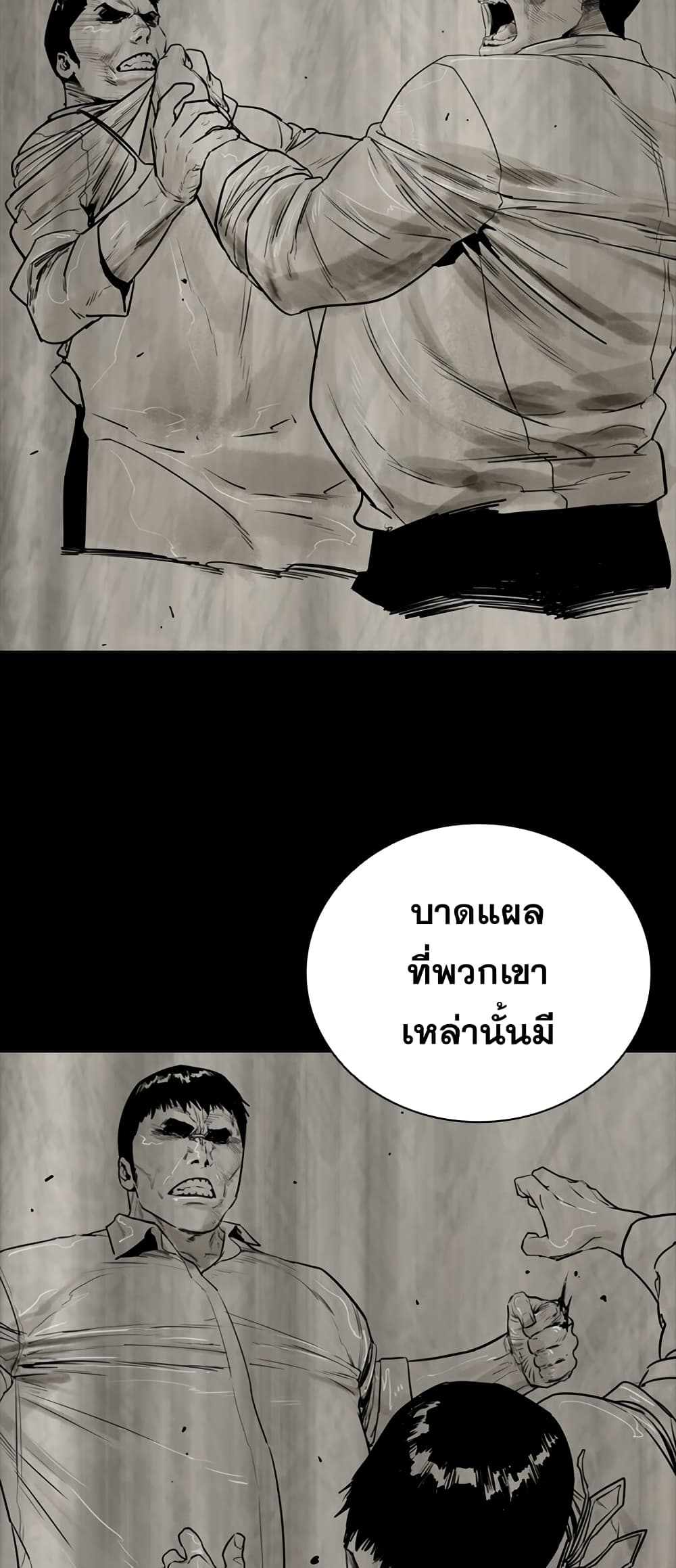 VS page 20