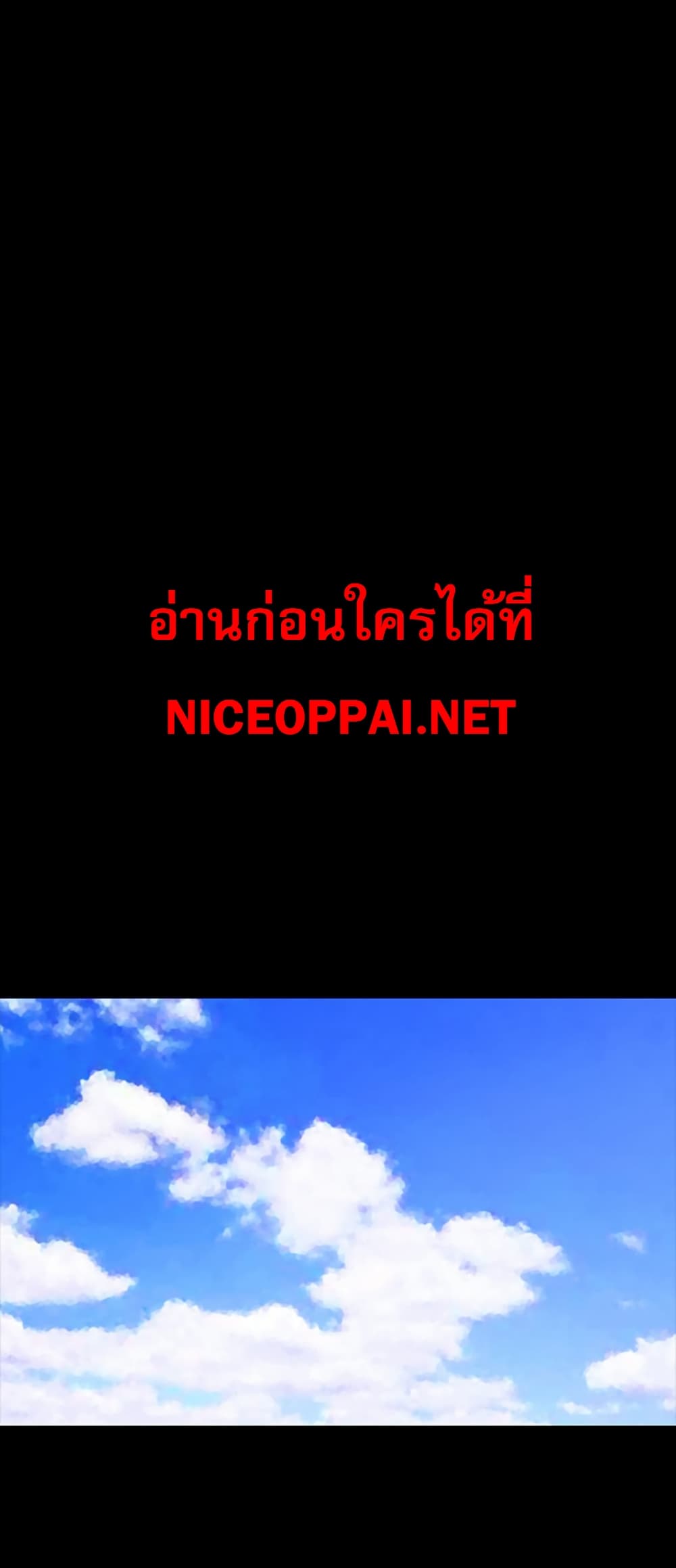 VS page 28