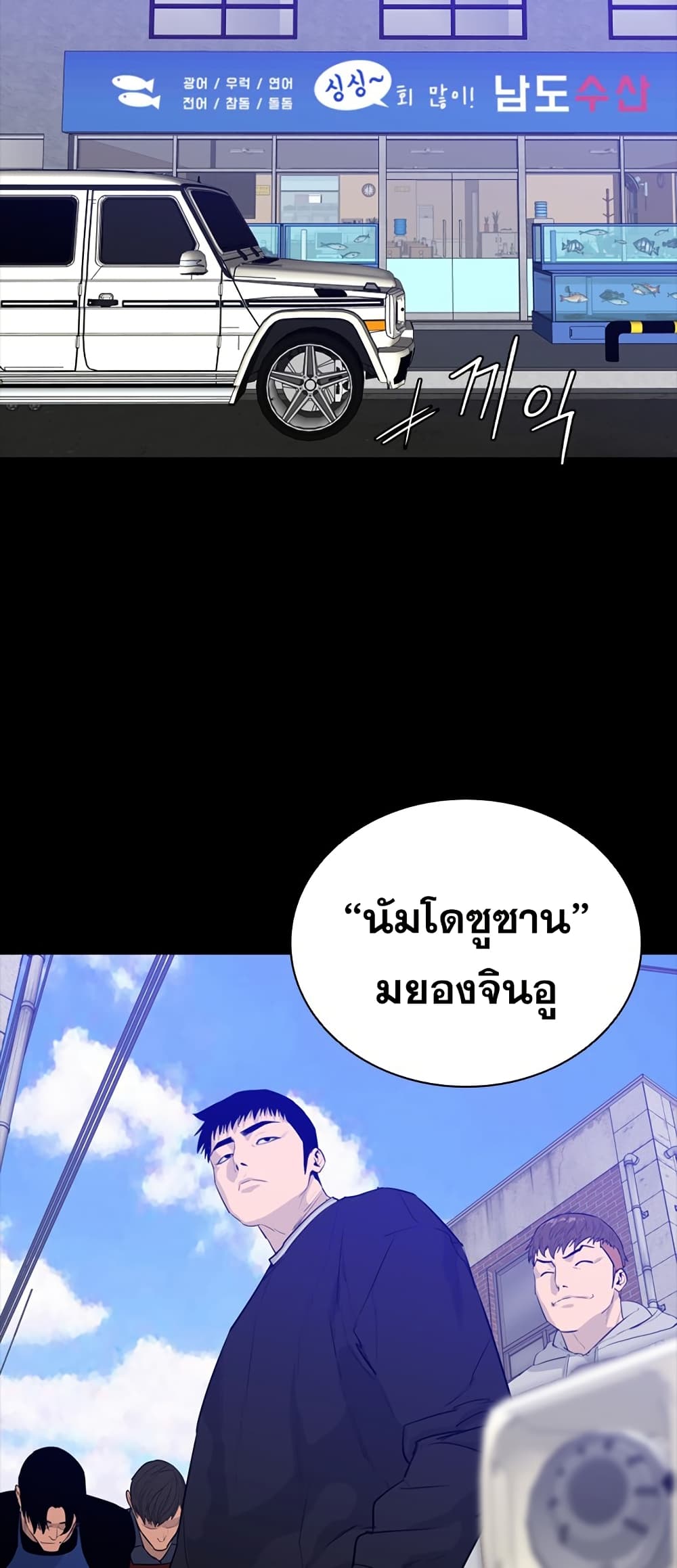 VS page 30