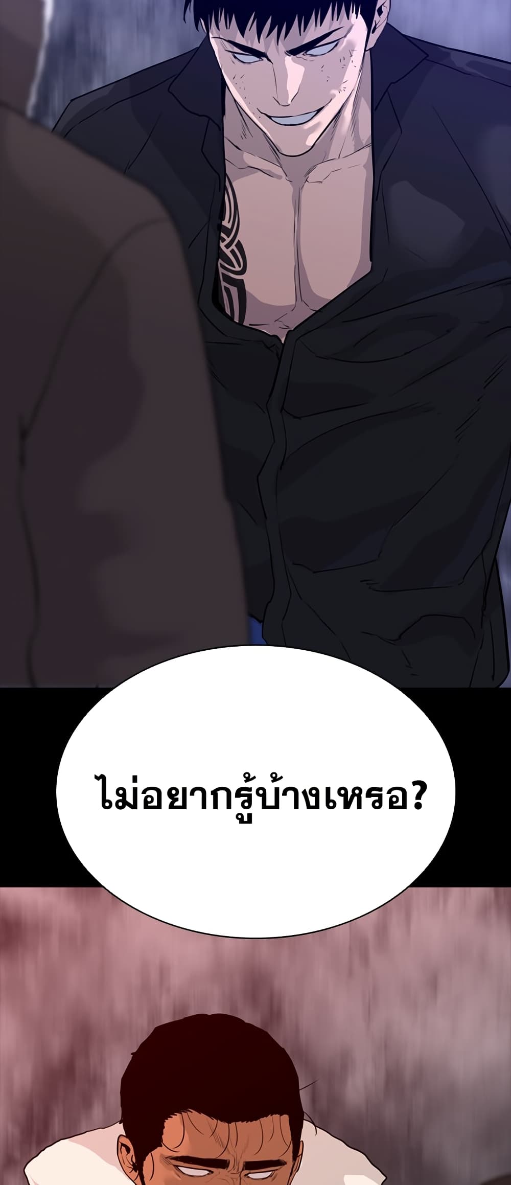 VS page 36