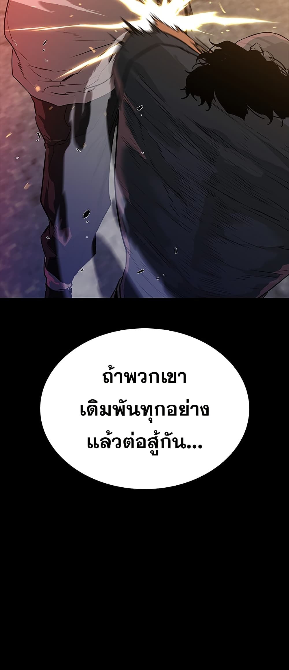 VS page 40