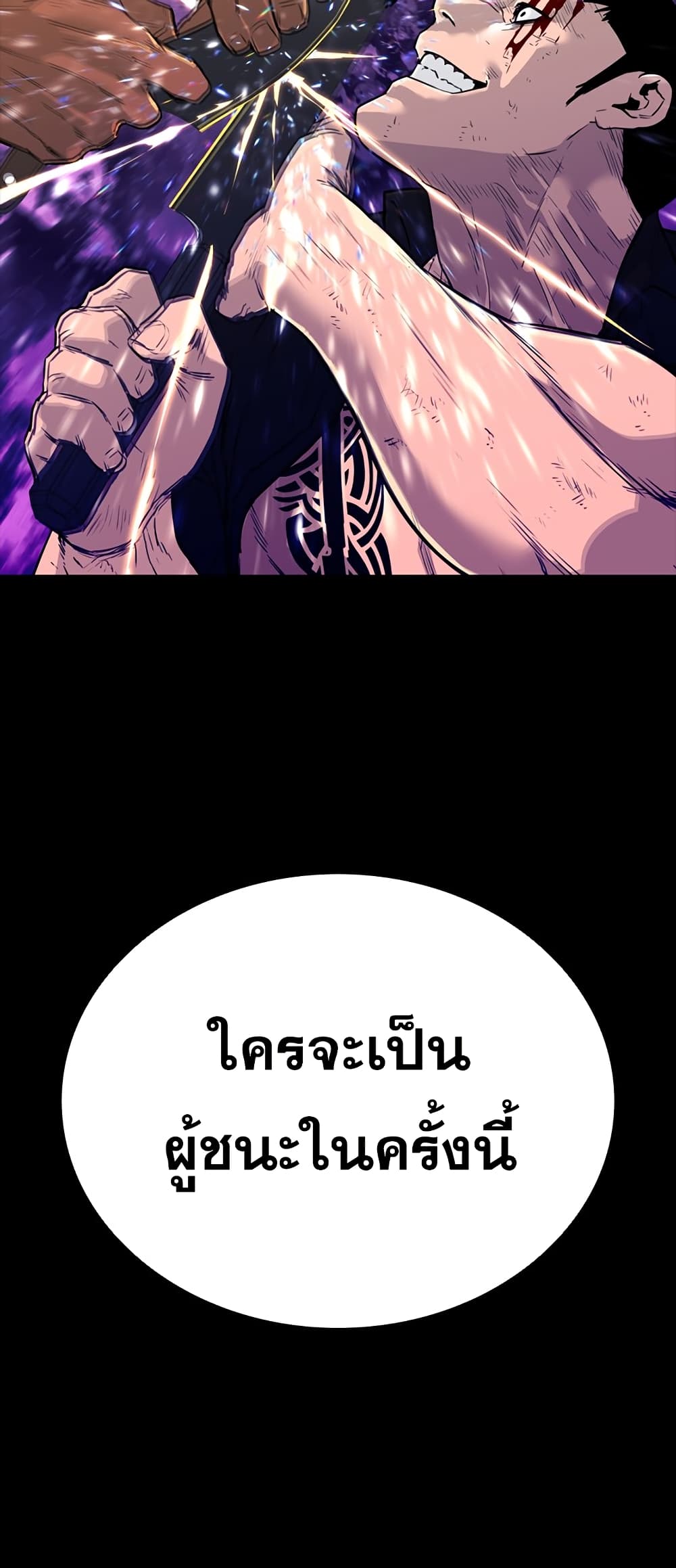 VS page 44