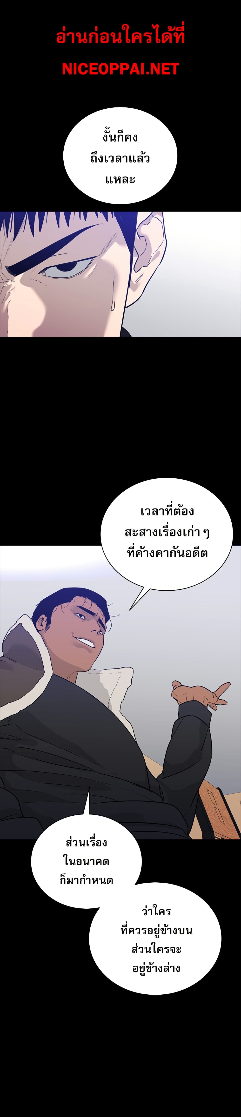 VS page 1