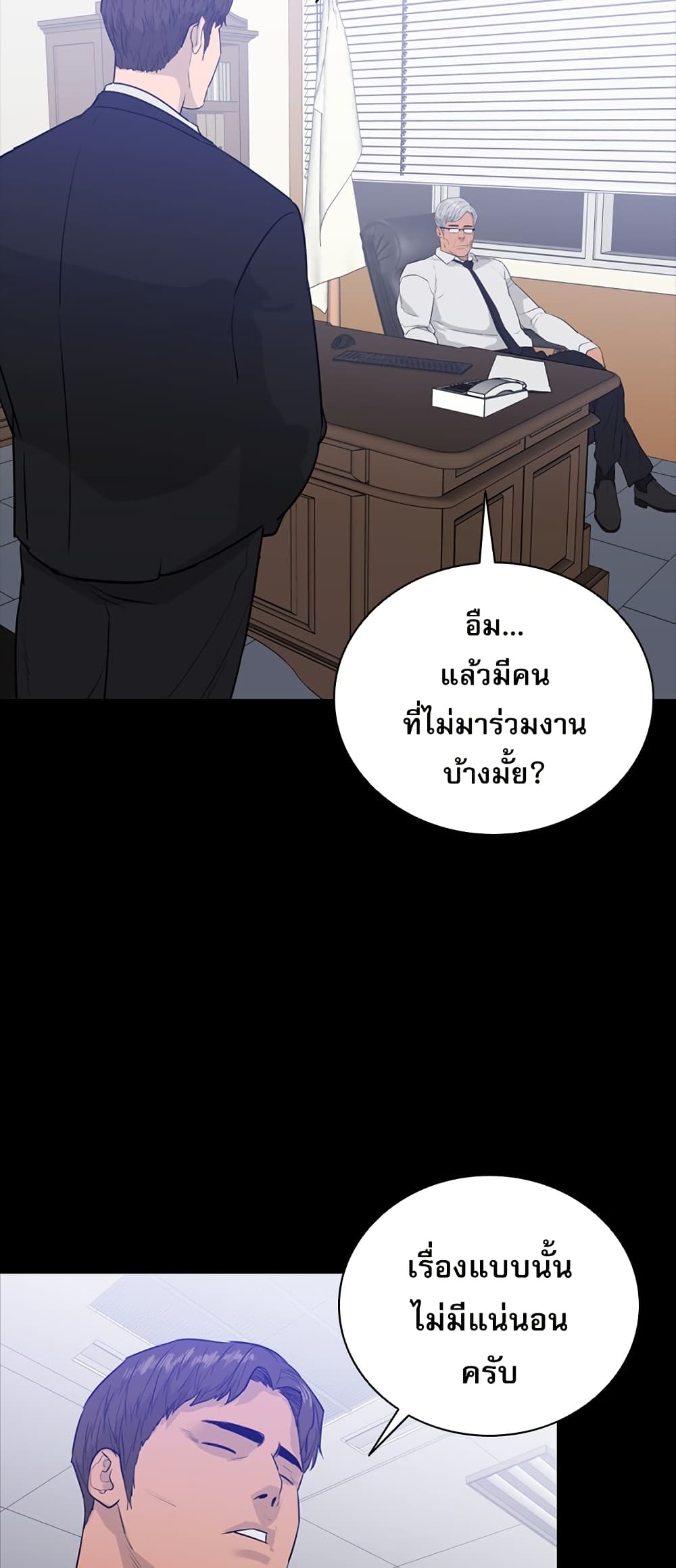 VS page 7
