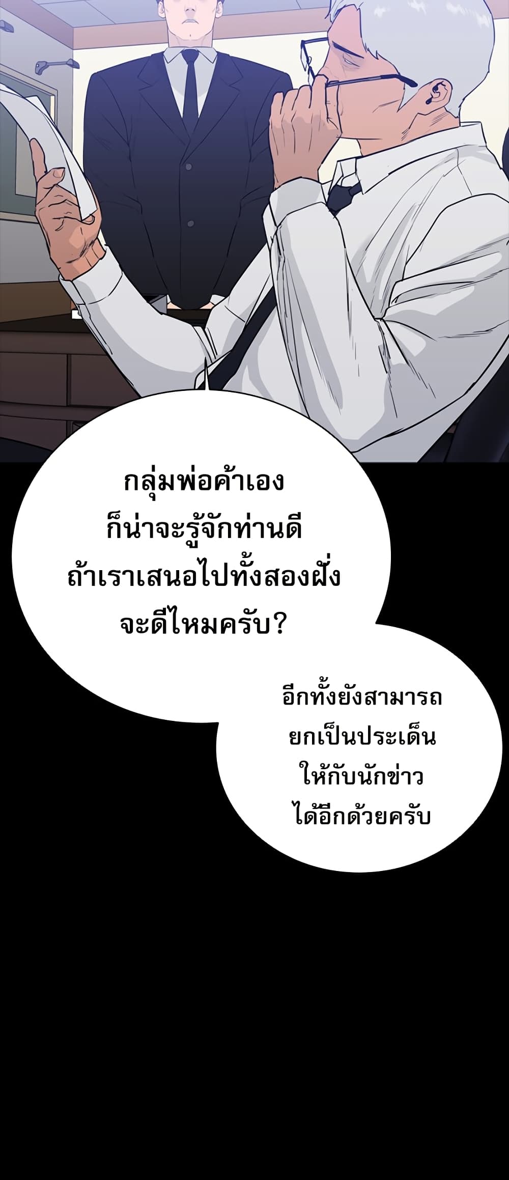 VS page 10
