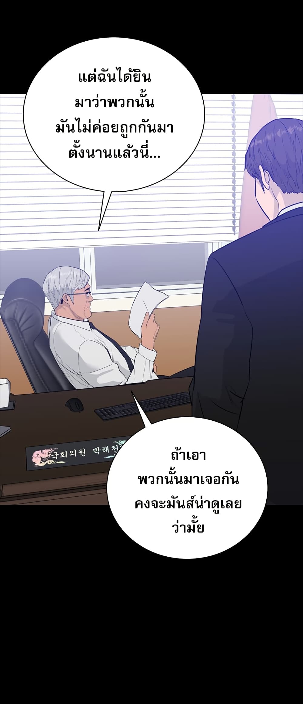 VS page 12