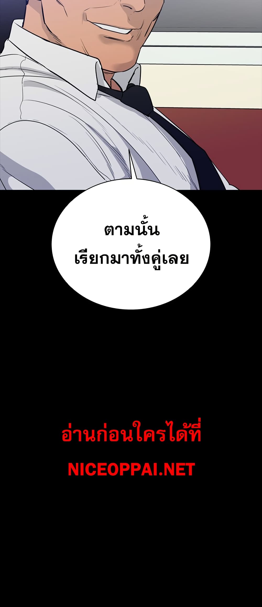 VS page 14