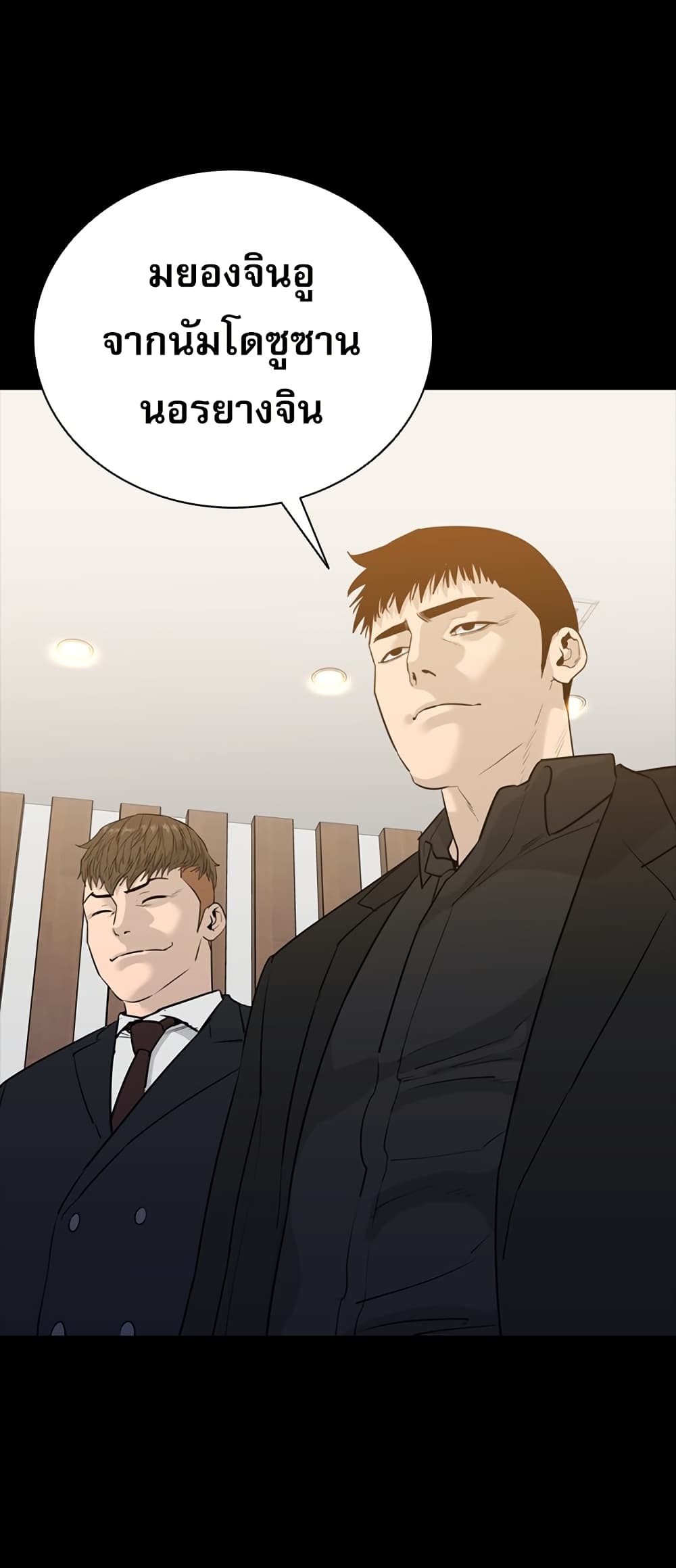 VS page 17